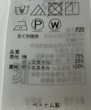 ONWARD Reuse Park 【組曲】ワンピース秋冬 グレー