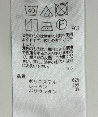 ONWARD Reuse Park 【自由区】パンツ秋冬 グレー