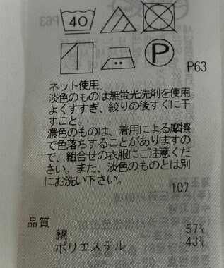 ONWARD Reuse Park 【23区】カットソー春夏 パープル