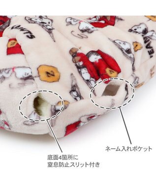 PET PARADISE スヌーピー  寝袋 筒型《うたたね柄》 L  中型犬 ベージュ
