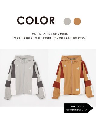 PW CIRCULUS 【ストレッチ素材】【WOMEN】トラックジャケット ゴルフウェア レディース ベージュ系