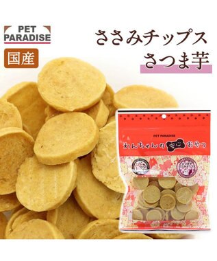 PET PARADISE さつま芋 ささみ チップ 100g  大袋