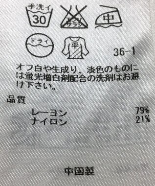 ONWARD Reuse Park 【自由区】ニット春夏 ホワイト