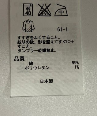 ONWARD Reuse Park 【ICB】パンツ秋冬 ブルー