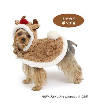 PET PARADISE ペットパラダイス クリスマストナカイ ポンチョ 小型犬 トナカイ