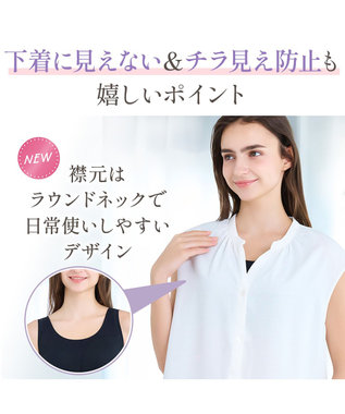 BRADELIS New York 【Yukine inc. 】　ゆきねえとろけるシルク混ライトブラ26 着心地重視 接触冷感機能付き 補正下着 ブラック