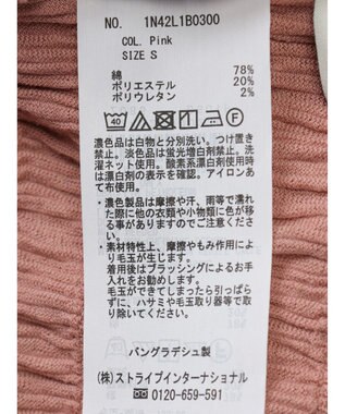 earth music&ecology シャーリングタンクトップ Pink