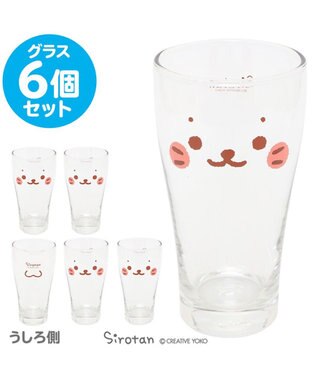 しろたん 筋トレ専用ジョッキ柄 ジョッキ 大 大きい ビアジョッキ ビール グラス ビールジョッキ ジョッキグラス プレゼント ギフト あざらし アザラシ かわいい キャラクター 父の日 Mother Garden ファッション通販 公式通販 オンワード クローゼット