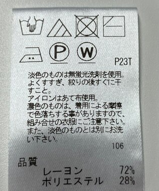 ONWARD Reuse Park 【UNFILO】ニット秋冬 グレー