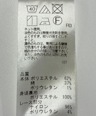 ONWARD Reuse Park 【Feroux】カットソー秋冬 ブラック