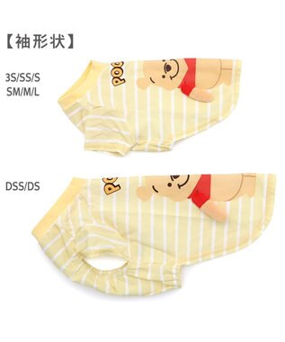 PET PARADISE ディズニー くまのプーさん 手つなぎＴシャツ 接触冷感 小型犬 イエロー