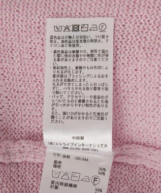 YECCA VECCA テープヤーンルーズニットプルオーバー Pink