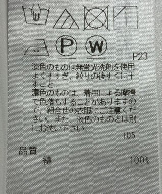 ONWARD Reuse Park 【23区】ブラウス春夏 ピンク