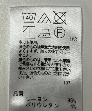 ONWARD Reuse Park 【UNFILO】カットソー秋冬 ホワイト