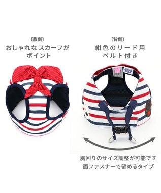 PET PARADISE リサとガスパール ベストハーネス 《トリコロール》 ３Ｓ 小型犬 マルチカラー