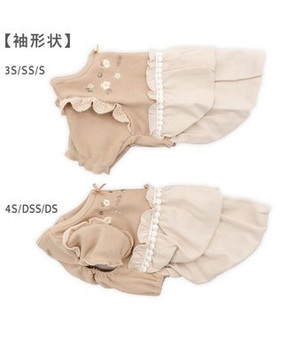 PET PARADISE ペットパラダイス プレミアム ペティヒート ワンピース 《花刺繍》 小型犬 ベージュ