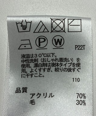 ONWARD Reuse Park 【any SiS】ニット秋冬 パープル