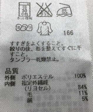 ONWARD Reuse Park 【23区】カットソー秋冬 ピンク