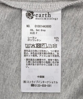 earth music&ecology アソートドレーププルオーバー Dot gray