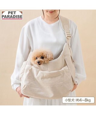 PET PARADISE ペットパラダイス ナチュラル リネンコットン スリング  M 小型犬