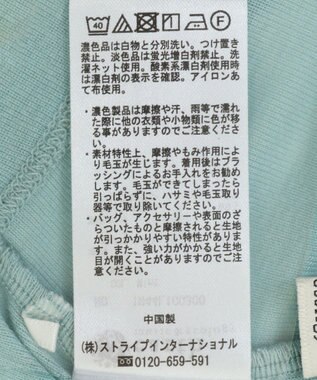 earth music&ecology シアードッキングタートルプルオーバー Mint