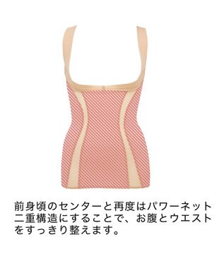 BRADELIS New York 【BRADELIS NewYork / ウエストシェイプ・バストキープ】　バストリフトシェイパー ブラック