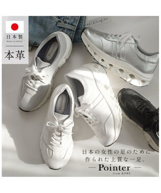 Pointer 日本製 本革 穴開きソールスニーカー ブラック