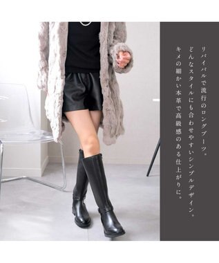 Pointer 本革ベルトデザイン 裏起毛 ロングブーツ ブラック