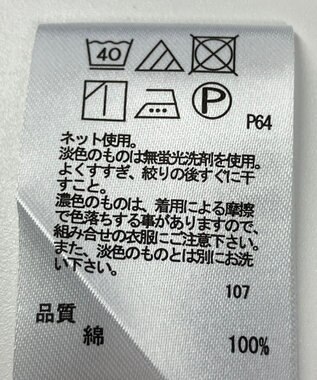 ONWARD Reuse Park 【any SiS】カットソー春夏 グリーン