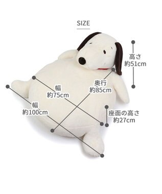 PET PARADISE 【ネット店限定 再入荷】 スヌーピー おなか デラックスクッション 100×51㎝ ホワイト