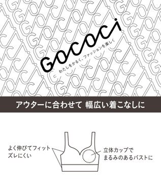 WACOAL ノンワイヤーブラ 【GOCOCi ゴコチ】 ぴったりフィット アンダー部分のズレを軽減 洗濯機洗い可能(ネット使用) ブラトップ レディース ハーフトップ CGG255 /ワコール ロマンピンク