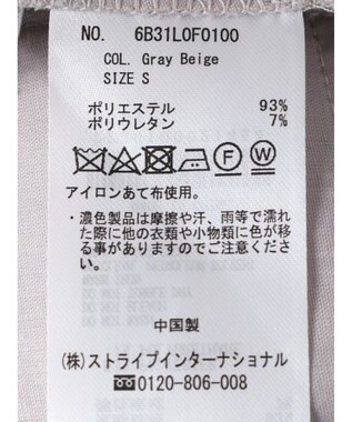 Green Parks ｅｆ－ｄｅ　テーパードパンツ Gray Beige