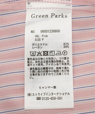 Green Parks イージーケア抜け衿ウエストタックシャツワンピース Pink