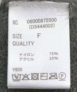 Green Parks ・Ｐｅｔｉｔ　Ｆｌｅｕｒ　シャギーマーメイドスカート Charcoal Gray