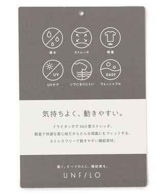 UNFILO FINE MOVE タックフレアスカート サックス