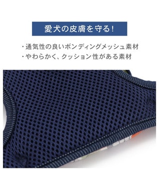 PET PARADISE Lee ポケットハーネス 《チェック柄》 ＳＳ～Ｓ 小型犬 オレンジ