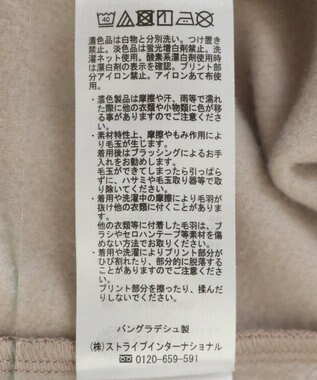 earth music&ecology アソートロゴショートスウェット Pink Beige