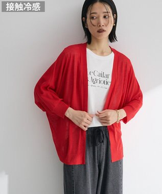 Green Parks 接触冷感七分袖カーディガン Red