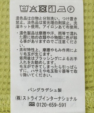 AMERICAN HOLIC ワッフル２ＷＡＹタンクトップ Lime Green