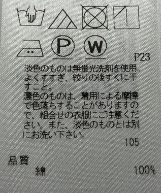 ONWARD Reuse Park 【23区】ブラウス春夏 グリーン