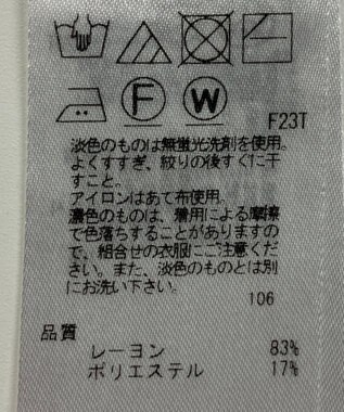 ONWARD Reuse Park 【23区】ニット春夏 ブラック