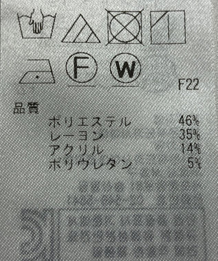 ONWARD Reuse Park 【ICB】パンツ春夏 グレー