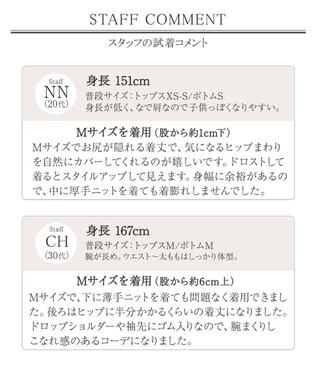 Tiaclasse 【新色追加・洗える】メモリーノーカラードロストブルゾン ネイビー