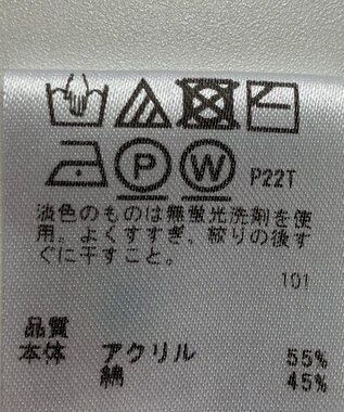 ONWARD Reuse Park 【any FAM】ニット春夏 ブルー