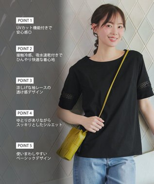 Tiaclasse 「サマケア」レーススリーブトップス ブラック