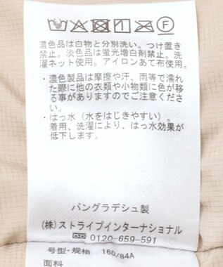 AMERICAN HOLIC ミドル丈モンスターコート Light Beige