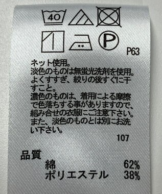 ONWARD Reuse Park 【any FAM】カットソー春夏 グレー