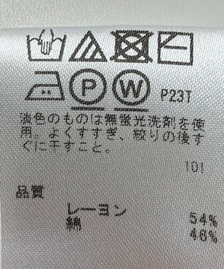 ONWARD Reuse Park 【any SiS】ニット春夏 イエロー