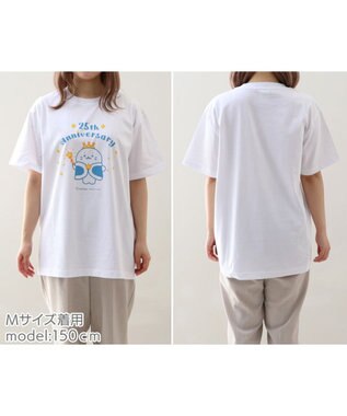 Mother garden しろたん Tシャツ 半袖 《25th柄》 ユニセックス 25th柄