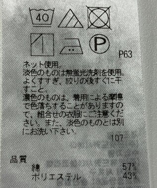ONWARD Reuse Park 【23区】カットソー春夏 ネイビー